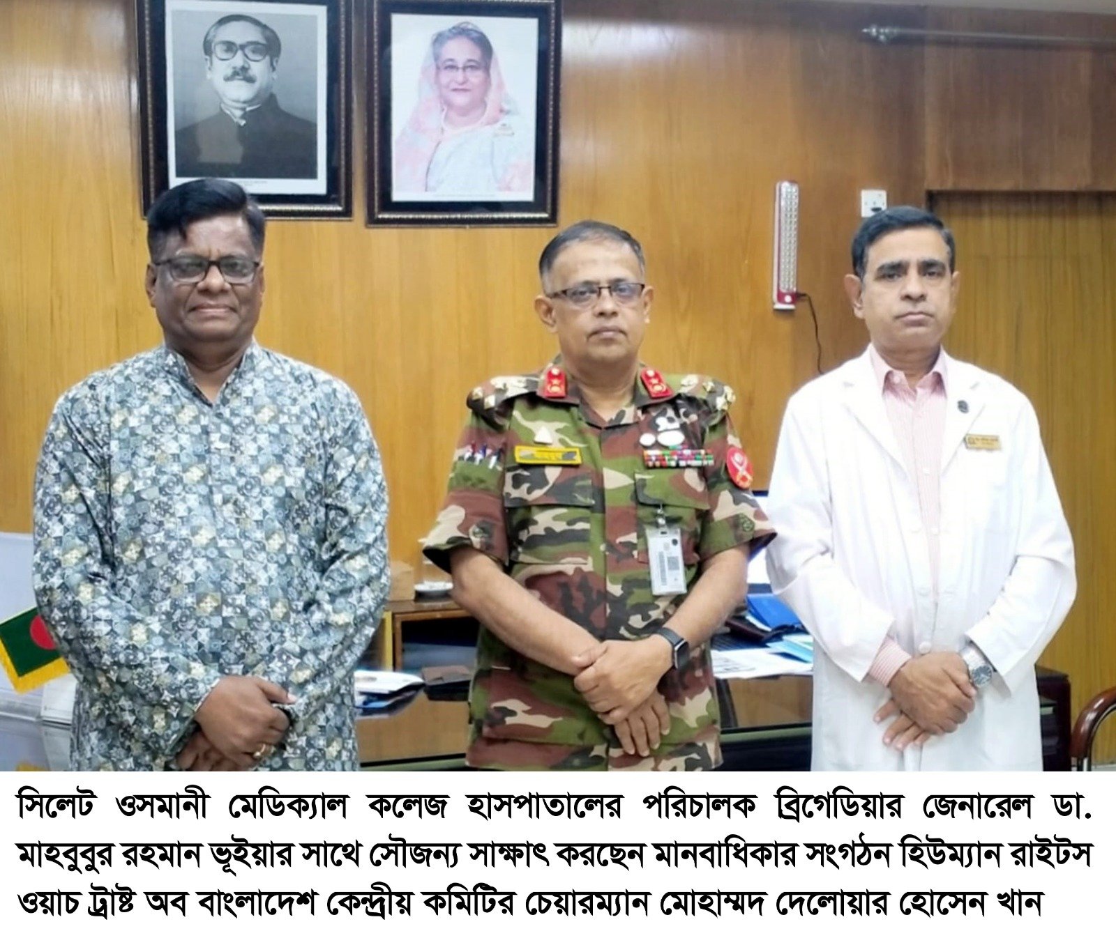 ওসমানী হাসপাতালের পরিচালকের সাথে দেলোয়ার হোসেন খান এর সৌজন্য সাক্ষাৎ