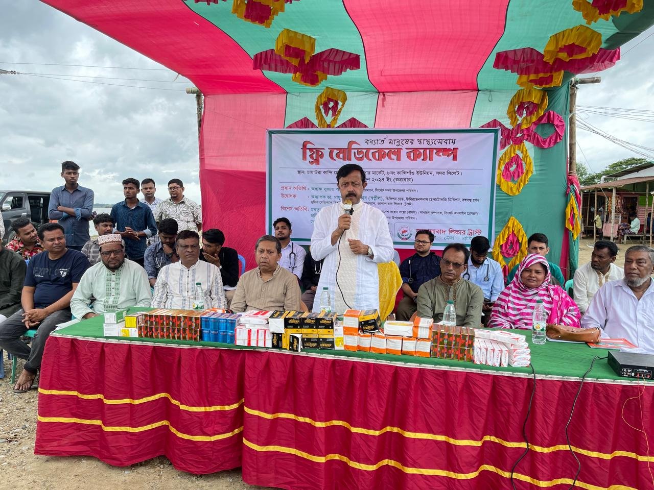 জালালাবাদ লিভার ট্রাস্টের ফ্রি মেডিকেল ক্যাম্প প্রশংসনীয় উদ্যোগ: সুজাত আলী রফিক