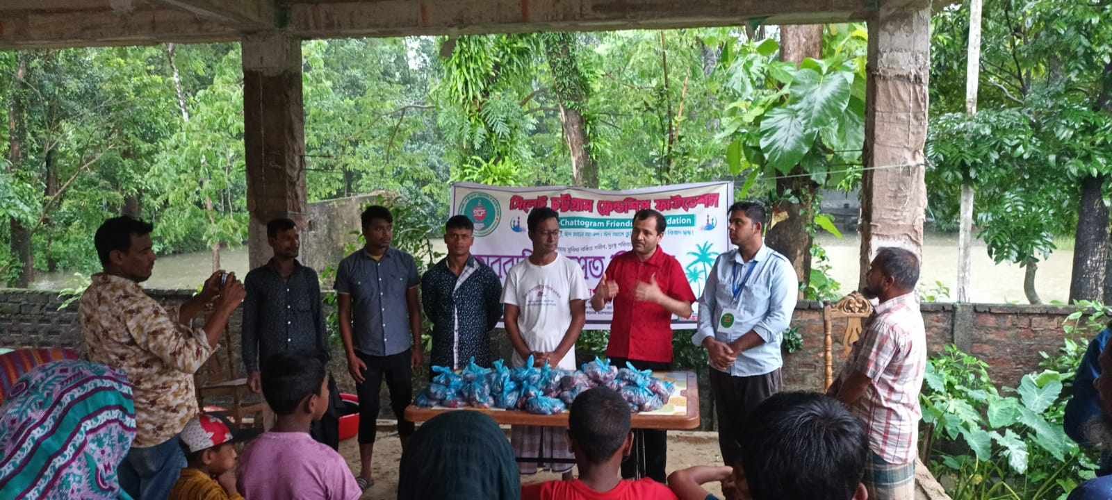 পবিত্র ঈদুল আযহা উপলক্ষে সিলেট-চট্টগ্রাম ফ্রেন্ডশিপ ফাউন্ডেশনের মানবিক উপহার বিতরণ