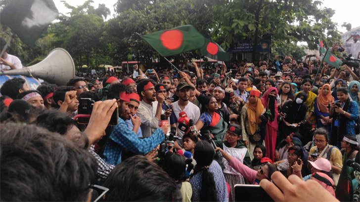 কোটা আন্দোলন: সরকারকে ২৪ ঘণ্টার আলটিমেটাম