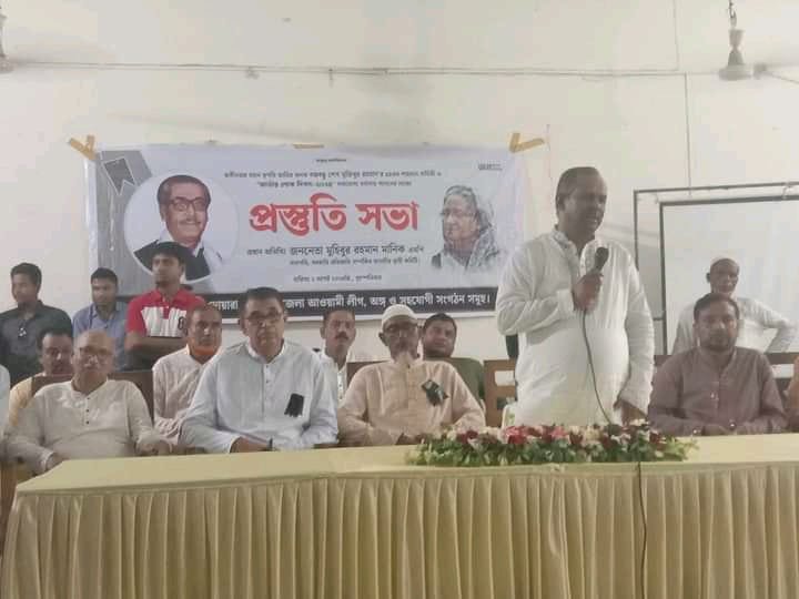 ১৫ আগস্ট জাতীয় শোক দিবস উপলক্ষে দোয়ারাবাজারে প্রস্তুতি সভা