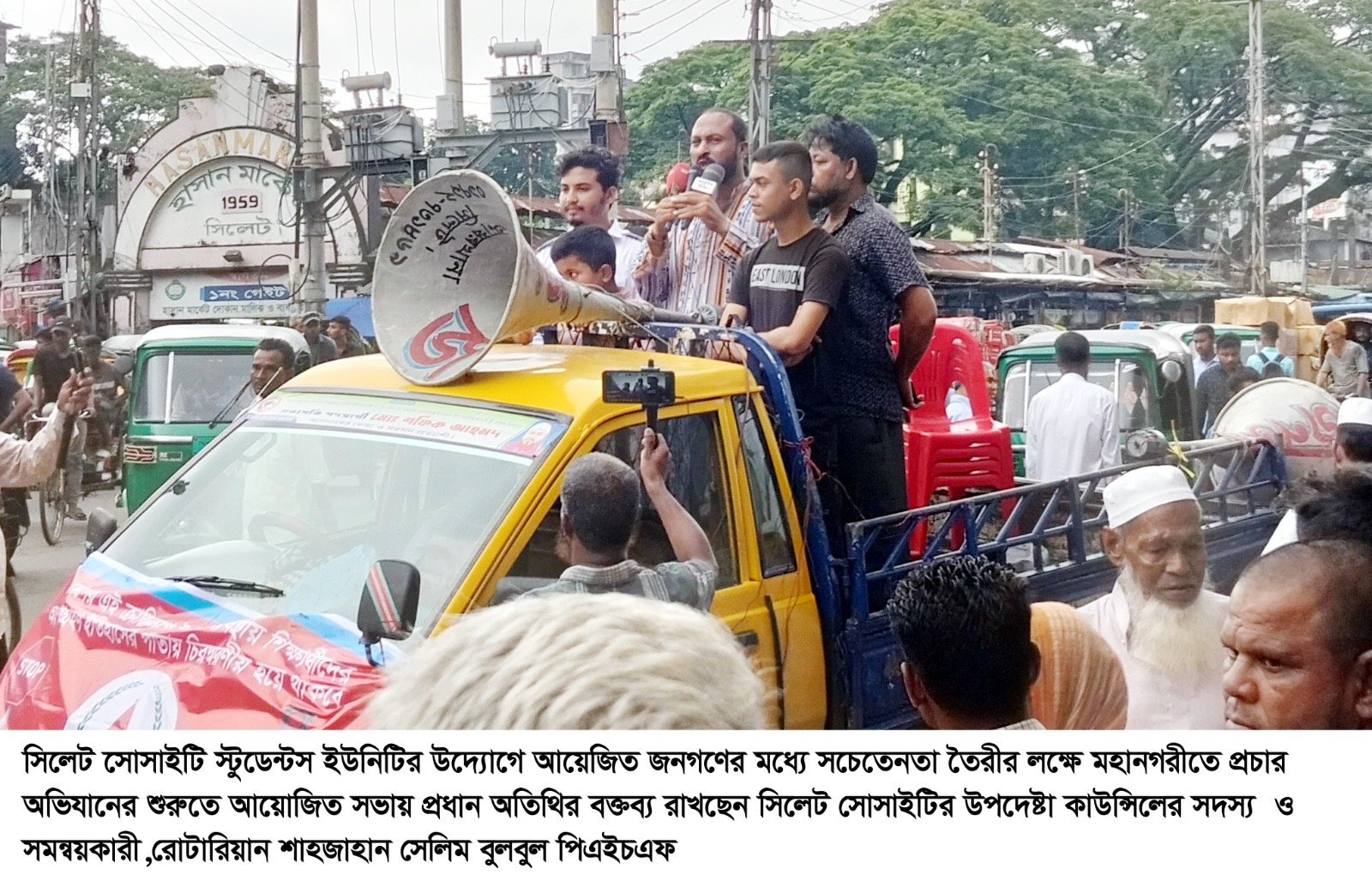 আর্থসামাজিক উন্নয়ন ও সমৃদ্ধশালী করতে হলে মনমানসিকতার পরিবর্তন করতে হবে
