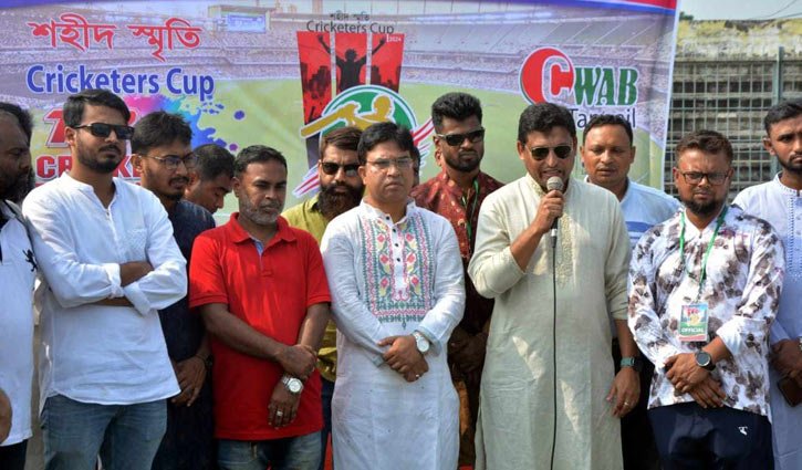 ওয়ালটন-কোয়াব টাঙ্গাইল টি-টোয়েন্টি ক্রিকেট টুর্নামেন্ট শুরু