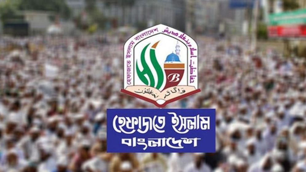 মহাসমাবেশ থেকে নতুন দুই কর্মসূচি দিল হেফাজত