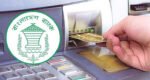 ঈদের ছুটিতে এটিএম বুথে পর্যাপ্ত টাকা রাখার নির্দেশ