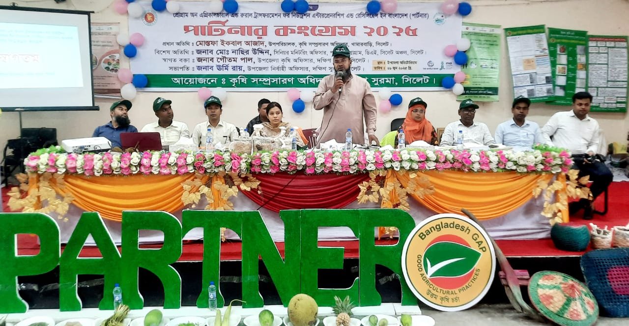 দক্ষিণ সুরমায় পার্টনার প্রকল্পের ফিল্ড স্কুল কংগ্রেস অনুষ্ঠিত