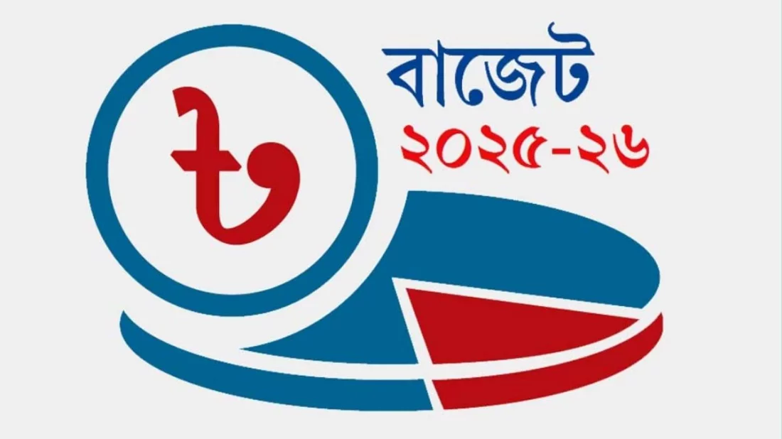উপদেষ্টা পরিষদের বৈঠকে বাজেট অনুমোদন