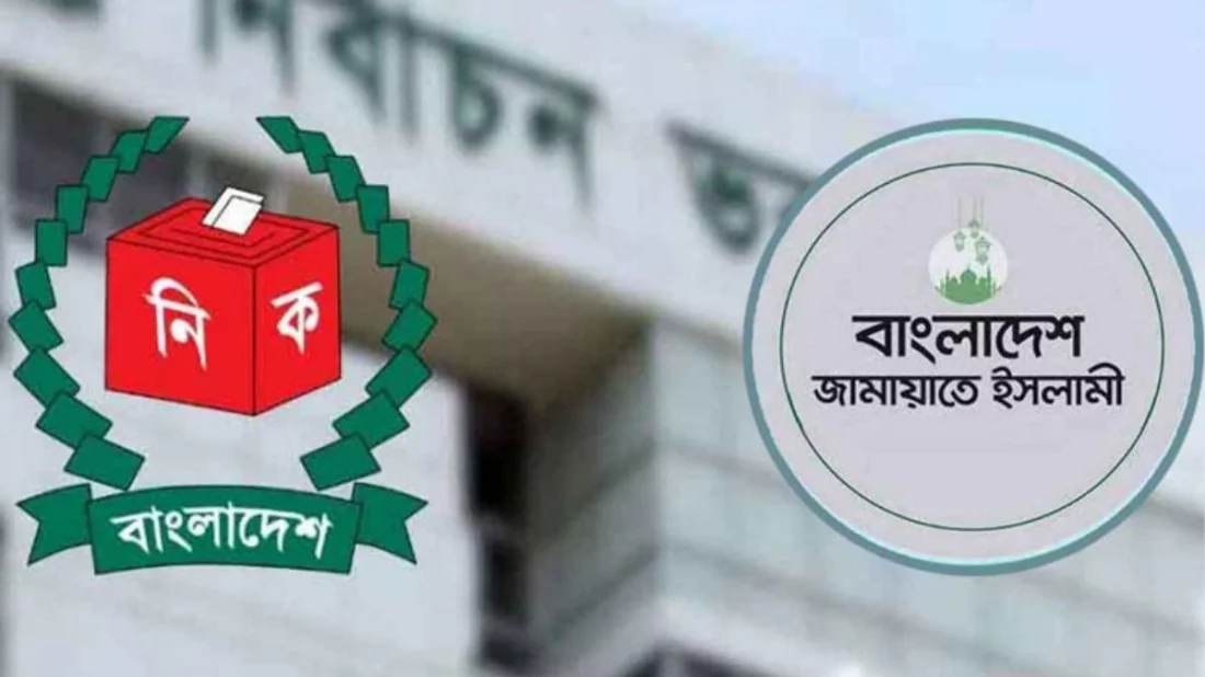 রাজনীতি রাজনীতি সিইসির সঙ্গে বৈঠকে জামায়াত নেতারা