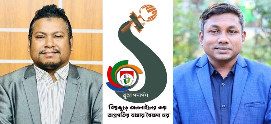 এক যুগে পদার্পণ উপলক্ষে সিলেট অনলাইন প্রেসক্লাবের শুভেচ্ছা