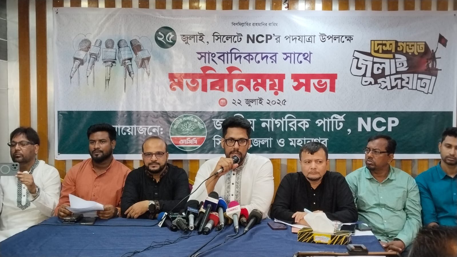 সিলেটে জুলাই পদযাত্রায় অংশ নেবেন ২০ হাজার এনসিপি নেতাকর্মী : ব্যারিস্টার জুনেদ