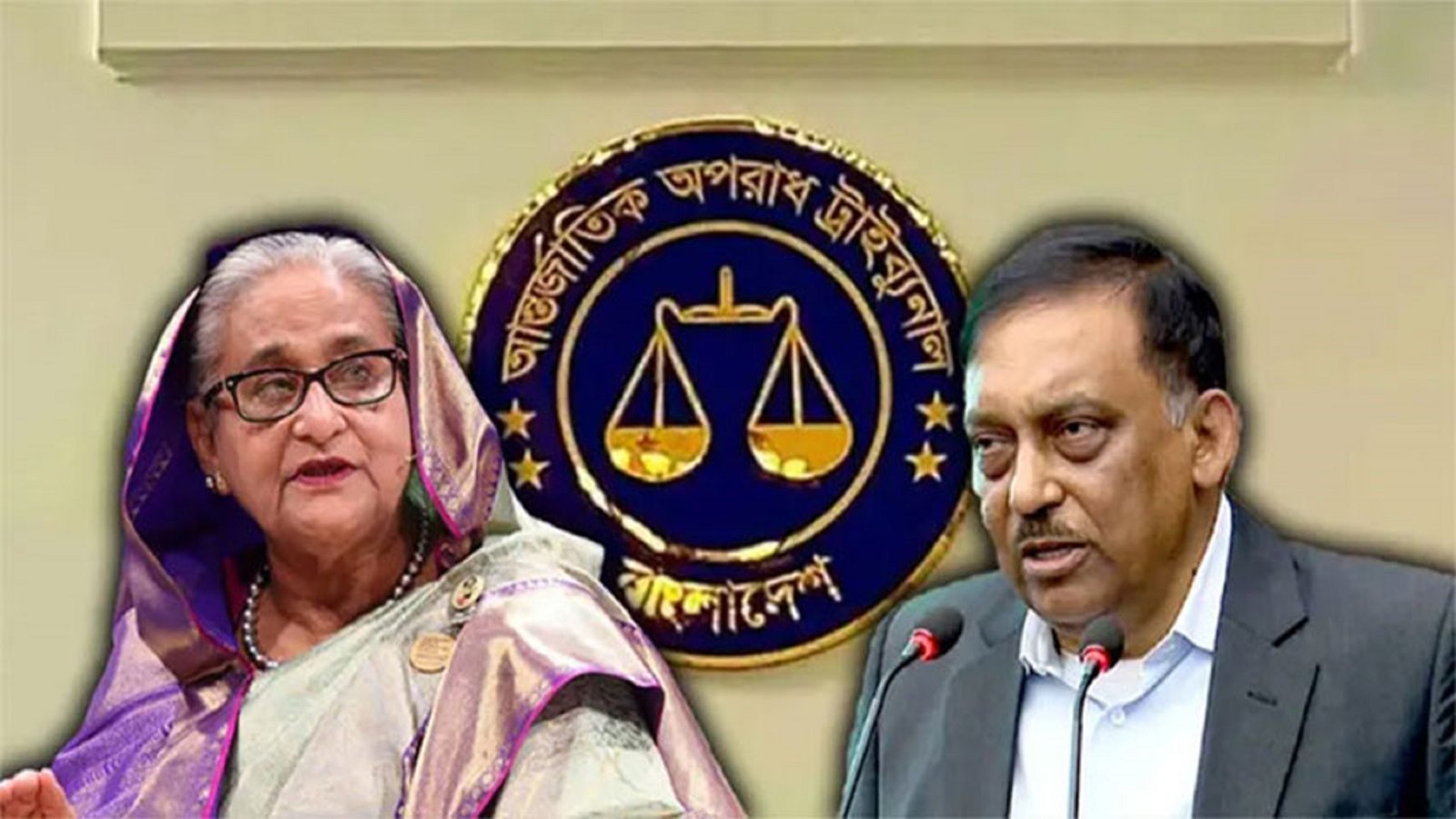 হাসিনা-কামালের বিরুদ্ধে চতুর্থ দিনের সাক্ষ্যগ্রহণ আজ