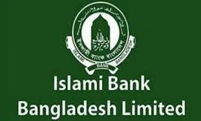 ইসলামী ব্যাংকগুলোর মুনাফায় বড় পতন