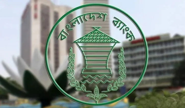 বন্ধ হচ্ছে ৯ আর্থিক প্রতিষ্ঠান