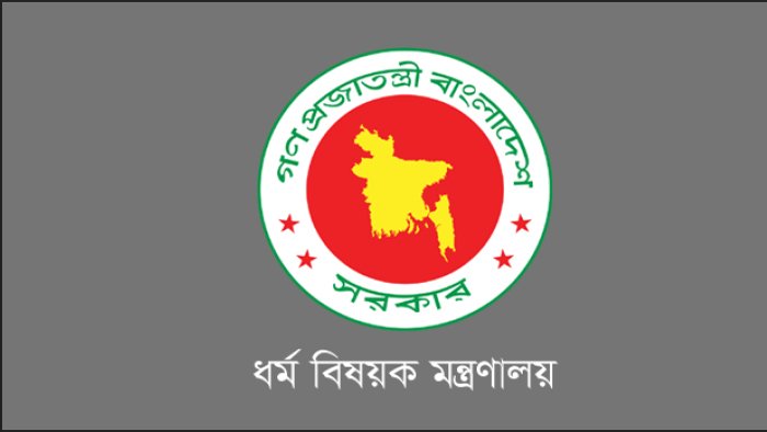 হজ কার্যক্রমে যুক্ত হওয়ার অনুমতি পেলো ৩৩ ব্যাংক