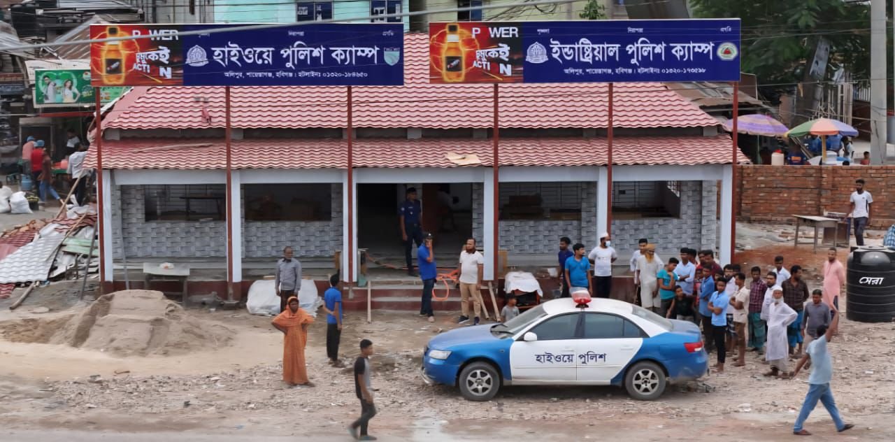 হবিগঞ্জে একই ছাদের নিচে স্থাপন হচ্ছে দু’টি পুলিশ ক্যাম্প : উদ্বোধন ২৪ আগস্ট