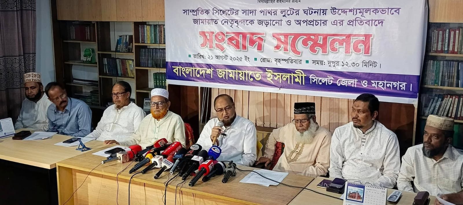 ফরমায়েসী রিপোর্টে জামায়াত নেতাদের নাম জড়ানোর ঘটনায় আমরা বিস্মিত: ফখরুল ইসলাম