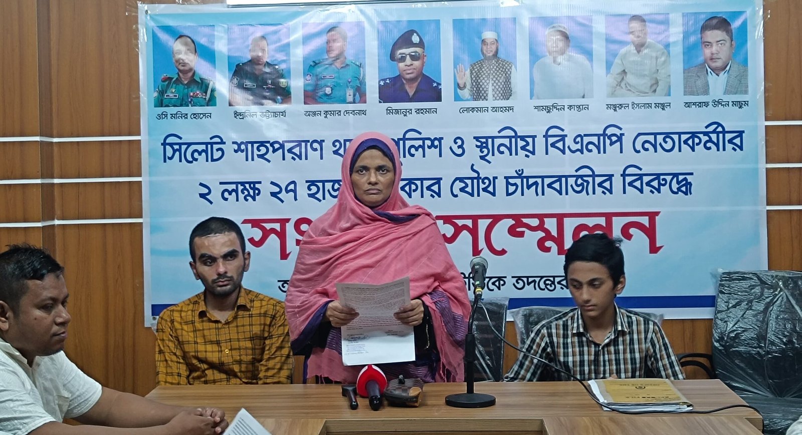 শাহপরান থানার ওসি সহ ৫ পুলিশ কর্মকর্তার বিরুদ্ধে চাঁদাবাজির অভিযোগ