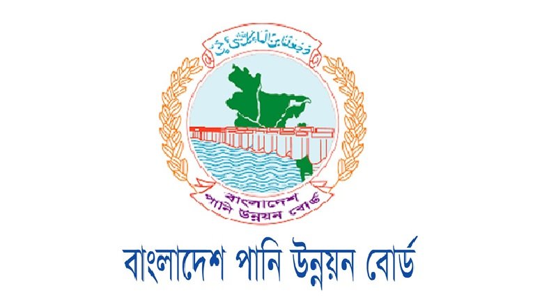 পানি উন্নয়ন বোর্ডে ৪৬৮ পদে নিয়োগ, ১৮ সেপ্টেম্বর পর্যন্ত আবেদন