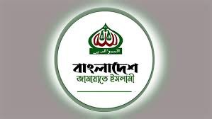 পাথরকাণ্ডে নেতাদের নাম, মাঠে নামছে জামায়াত