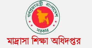 মাদ্রাসার জন্য জরুরি নির্দেশনা, না মানলে এমপিও বন্ধ