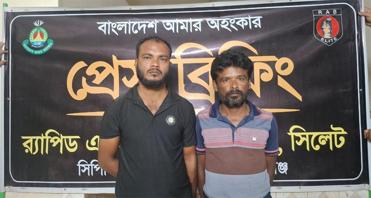মাধবপুরে গাঁজাসহ দুই মাদক কারবারি আটক