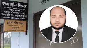 বিচারককে ঘুষ দেওয়ার অভিযোগে সেই পিপি জামায়াত থেকে বহিষ্কার