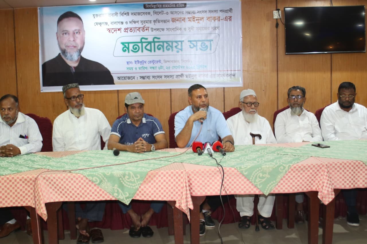 আমার কোনো দল বা লাঠিয়াল বাহিনী নেই, আমার শক্তি আমার এলাকার সাধারণ মানুষ : মইনুল বাকর