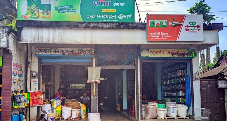 শ্রীমঙ্গলে সার ডিলারদের বিরুদ্ধে নানা অনিয়মের অভিযোগ