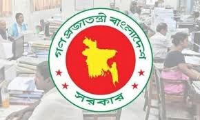 জাতীয় বেতন কমিশনের ৪ প্রশ্নমালা, মতামত দেওয়া যাবে অনলাইনে