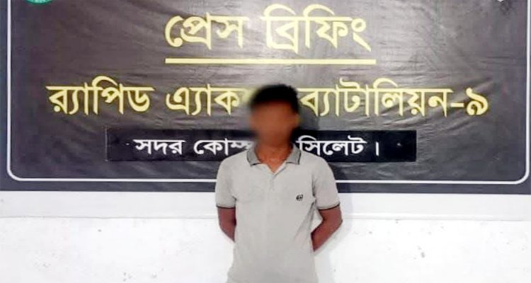 কোম্পানীগঞ্জে ৯ হাজার ৮শ’ পিস ইয়াবাসহ আটক ১
