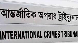 চানখারপুলে ৬ হত্যা: ৮ জনের বিরুদ্ধে অষ্টম দিনের সাক্ষ্যগ্রহণ আজ