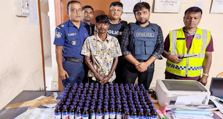 মাধবপুরে ভারতীয় এস্কাফ সিরাপসহ গ্রেফতার ১