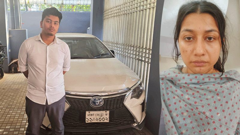 ফাঁদে ফেলে গাড়ি-টাকা হাতিয়ে নিয়ে চম্পট দেয় তরুণ–তরুণী