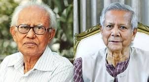 ভাষাসৈনিক আহমদ রফিকের মৃত‍্যুতে প্রধান উপদেষ্টার শোক