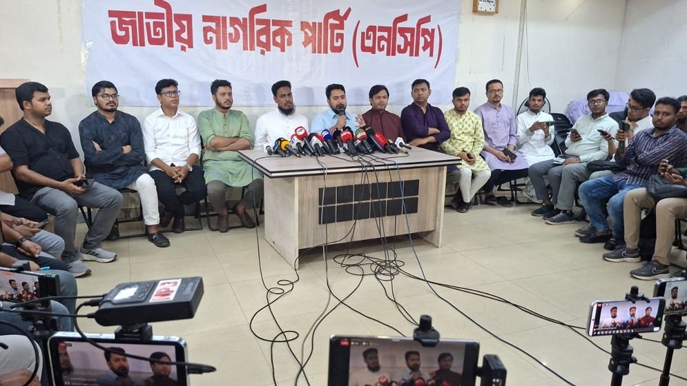 জুলাই সনদে স্বাক্ষর করবে না এনসিপি