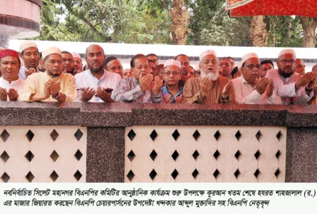 শাহজালাল (র.) মাজার জিয়ারত করে নির্বাচনী যাত্রা শুরু আরিফুল হকের