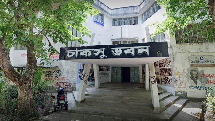 চাকসু নির্বাচন হবে ওএমআর পদ্ধতিতে