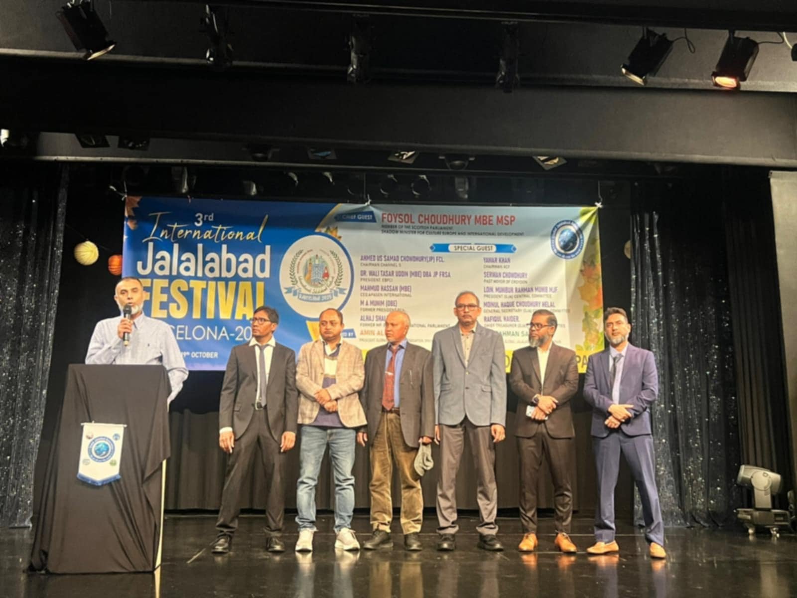 জাঁকজমক পূর্ণভাবে অনুষ্ঠিত হলো ৩য় গ্লোবাল জালালাবাদ অ্যাসোসিয়েশন সম্মেলন