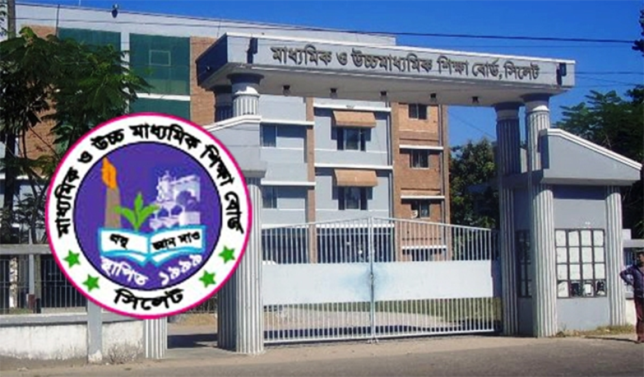 সিলেটের এইচএসসির ফলাফলে ভয়াবহ বিপর্যয়