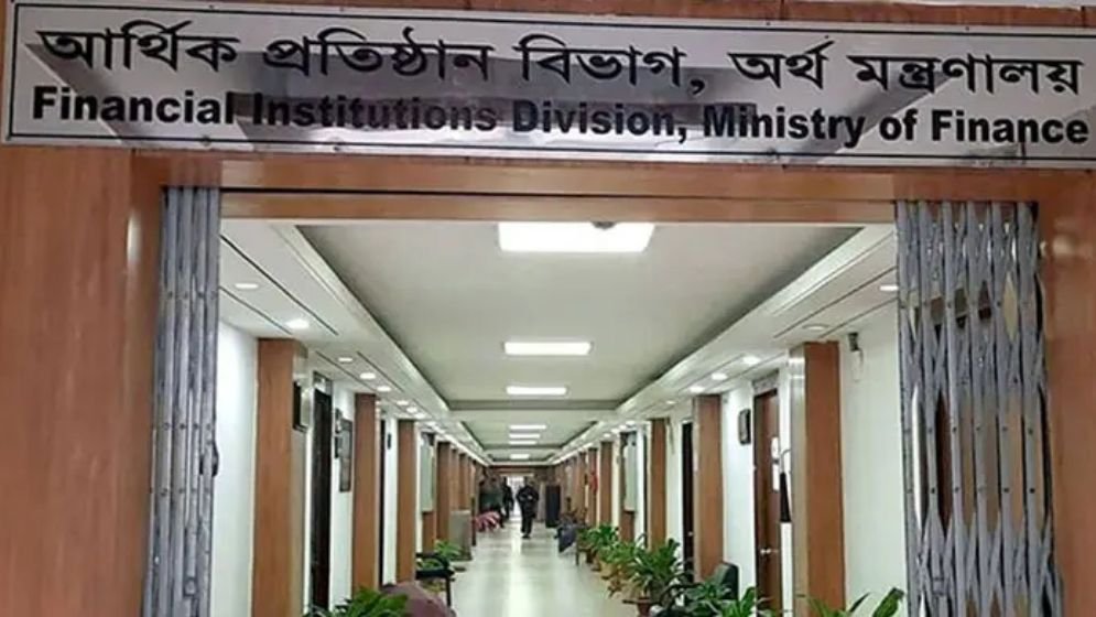 বিএনপি ক্ষমতায় গেলে যে কারণে আর্থিক প্রতিষ্ঠান বিভাগ বিলুপ্ত হবে