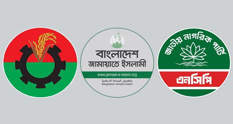 জামায়াত-এনসিপির মতের প্রতিফলন দেখছে বিএনপি