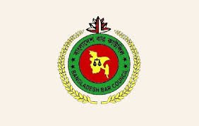 বার কাউন্সিলের লিখিত পরীক্ষার ফল প্রকাশ, ৭৯১৭ জন উত্তীর্ণ