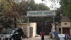 শাহবাগ থেকে নারীসহ ৩ জনের মরদেহ উদ্ধার