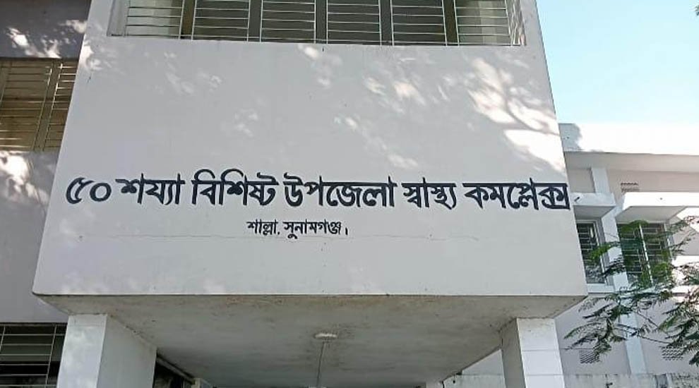 সুনামগঞ্জের শাল্লায় সীমাহীন ভোগান্তিতে লক্ষাধিক মানুষ