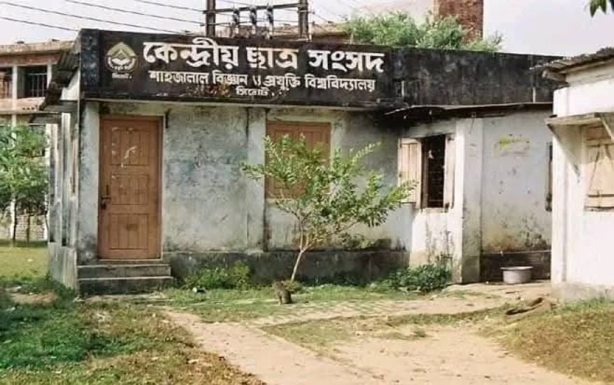 বিস্তারিত শাকসু নির্বাচন: উস্কানি ছড়ালে ব্যবস্থা