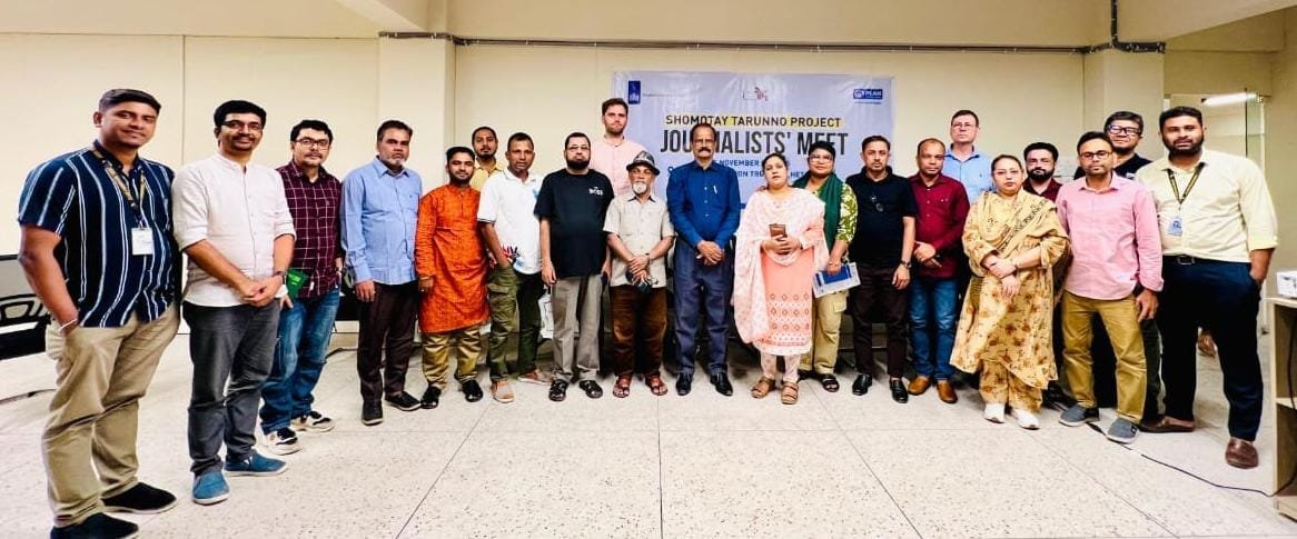 সিলেটে গণমাধ্যম কর্মীদের সঙ্গে নেদারল্যান্ডস এ্যম্বাসীর প্রতিনিধিদের আলোচনা সভা