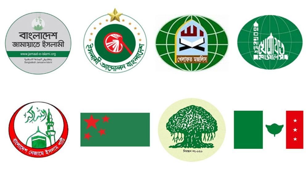 জামায়াতসহ ৮ দলের নতুন কর্মসূচি ঘোষণা