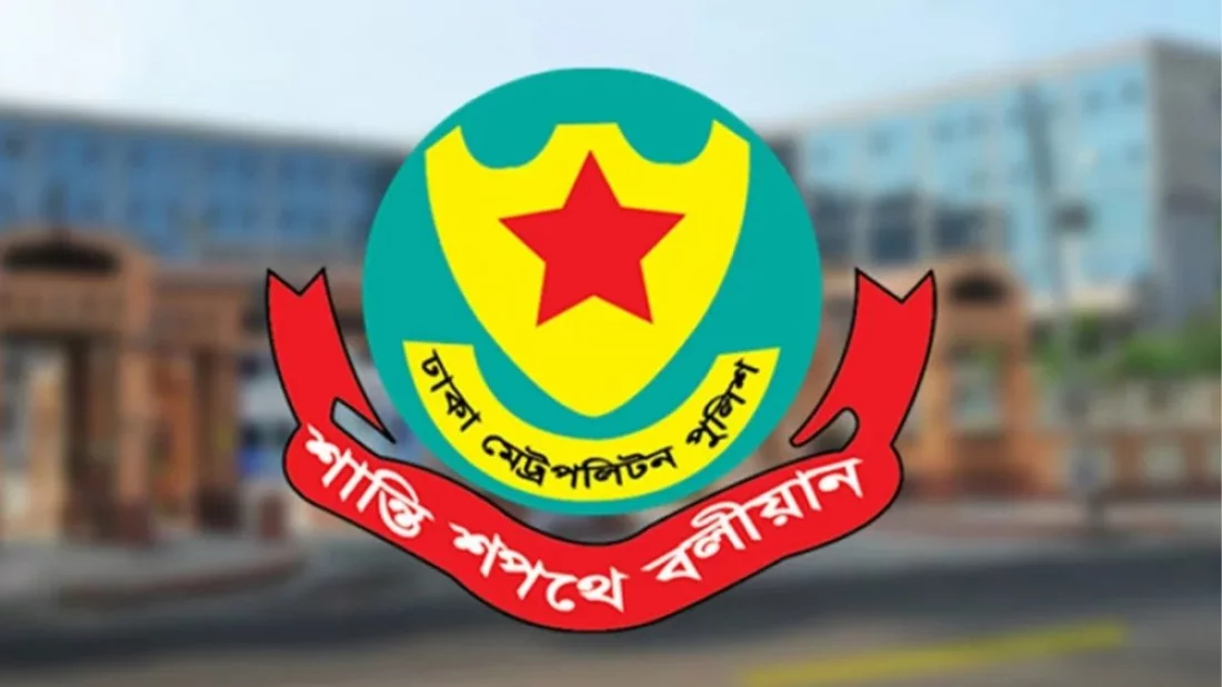 যমুনা-সচিবালয়সহ আশপাশে সভা-সমাবেশ নিষিদ্ধ