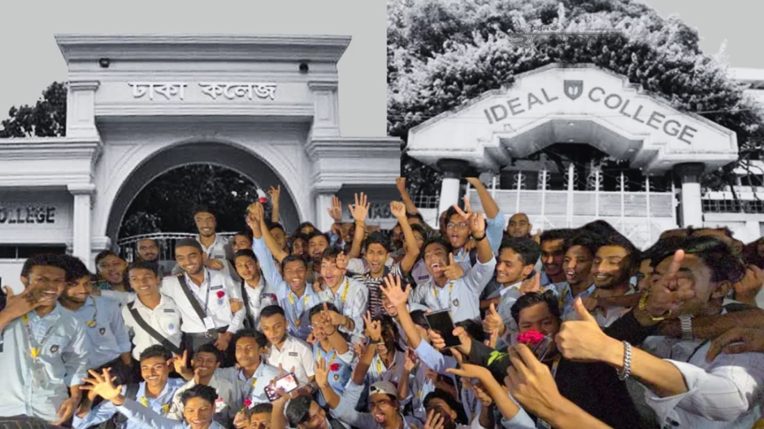 অবশেষে ঢাকা কলেজ-আইডিয়াল কলেজের ‘শান্তি চুক্তি’, আসেনি সিটি কলেজ