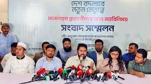 একটি আসন না পেলেও লক্ষ্য অটুট থাকবে: নাহিদ ইসলাম